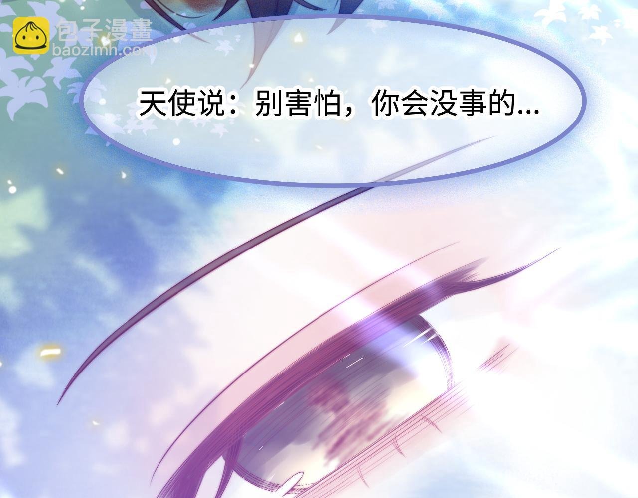 第34话 如果我没活下来