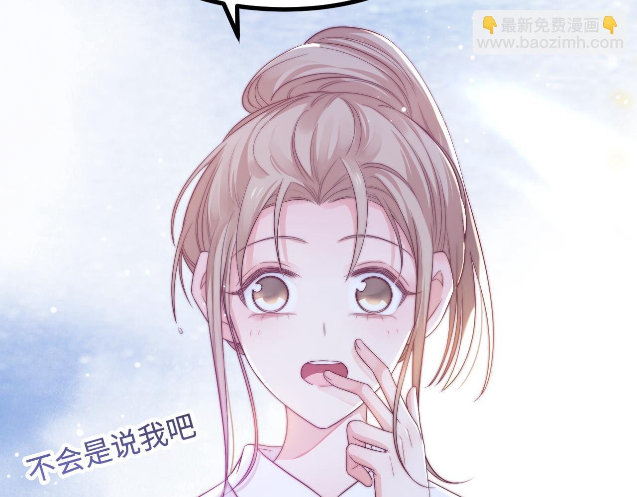 第34话 如果我没活下来
