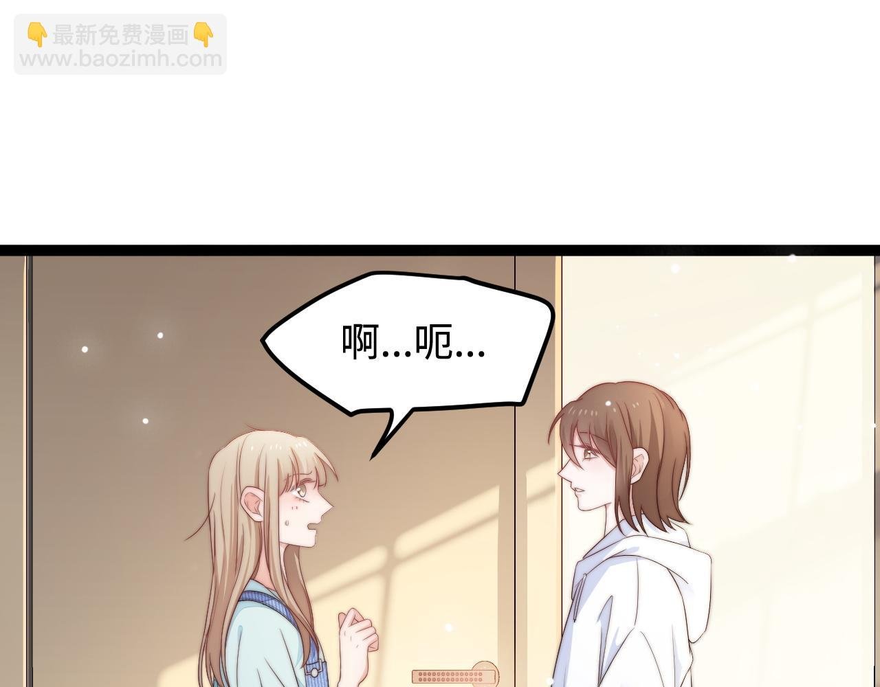 第35话 她是我的幸运