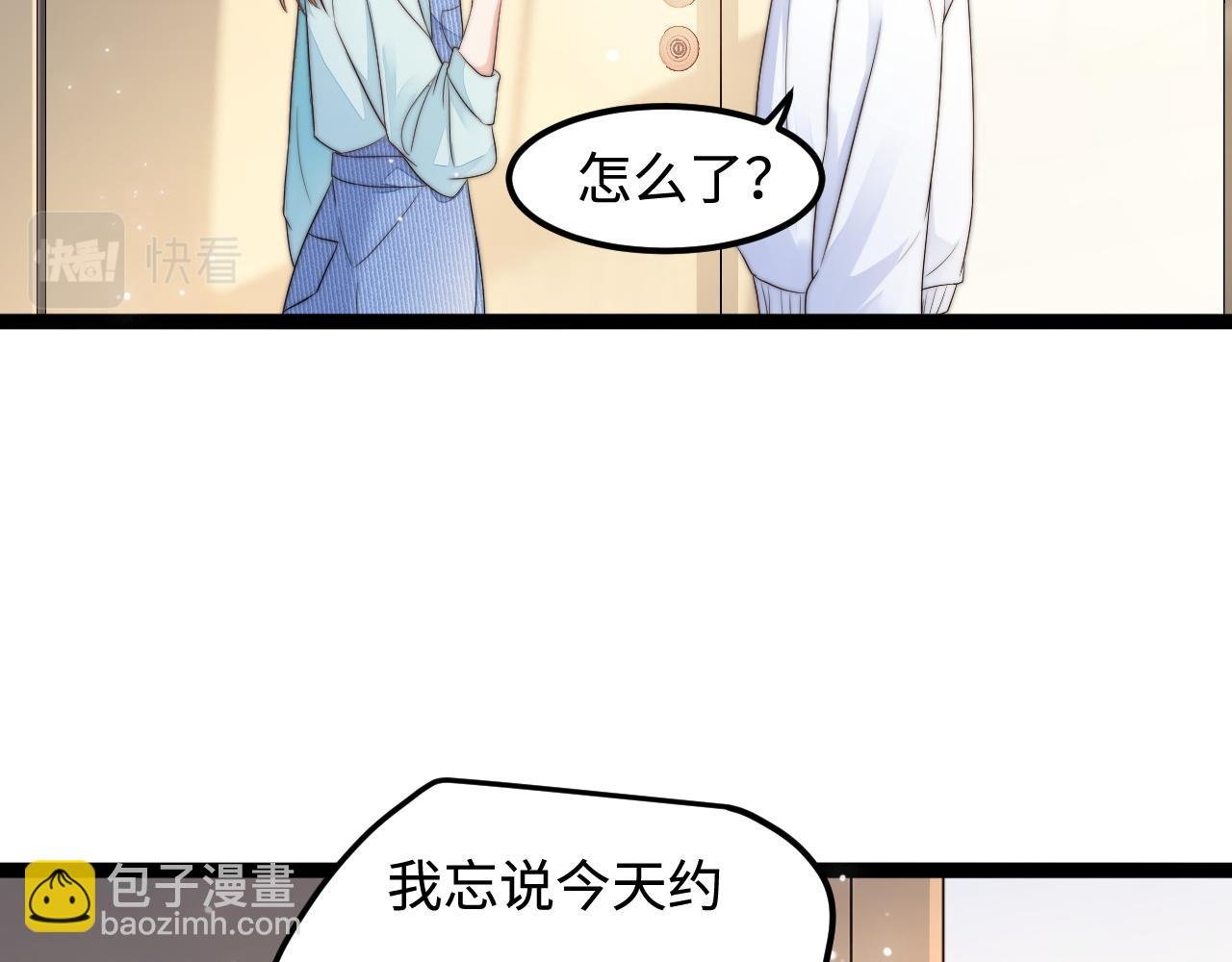 第35话 她是我的幸运