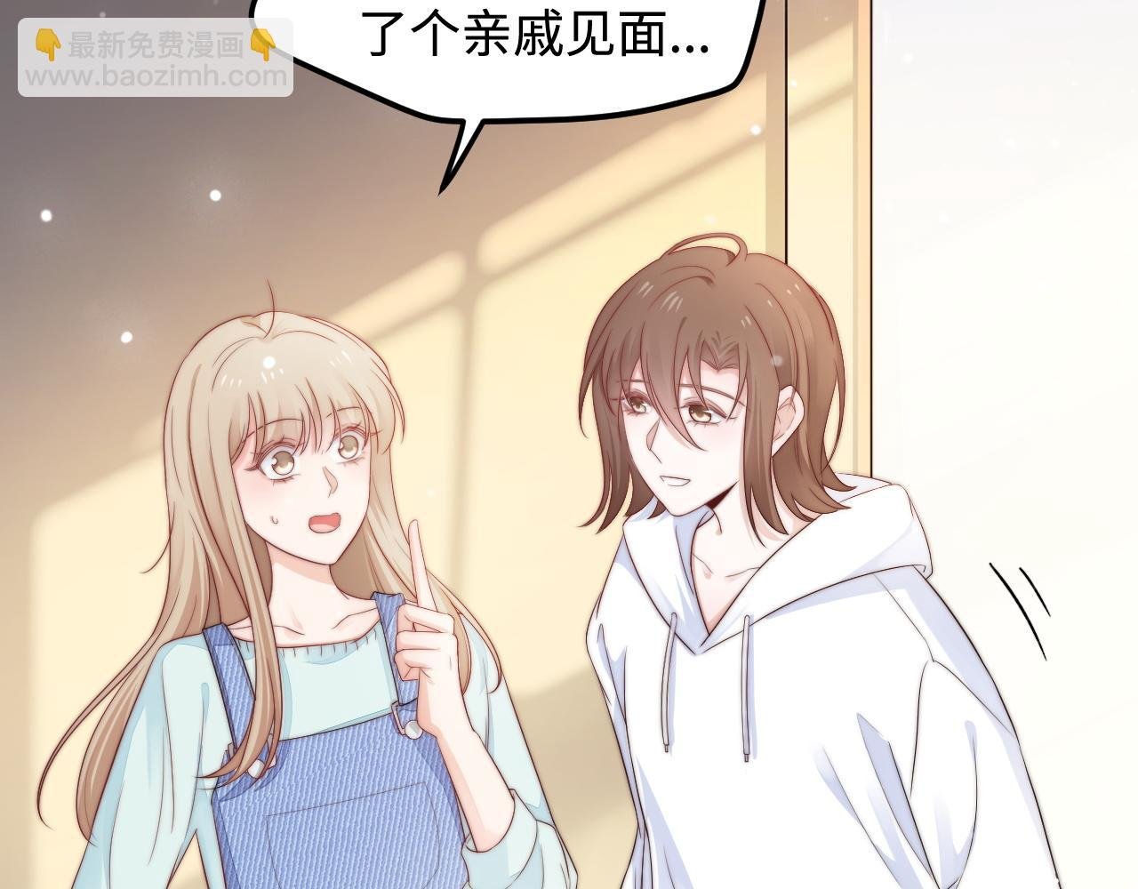 第35话 她是我的幸运