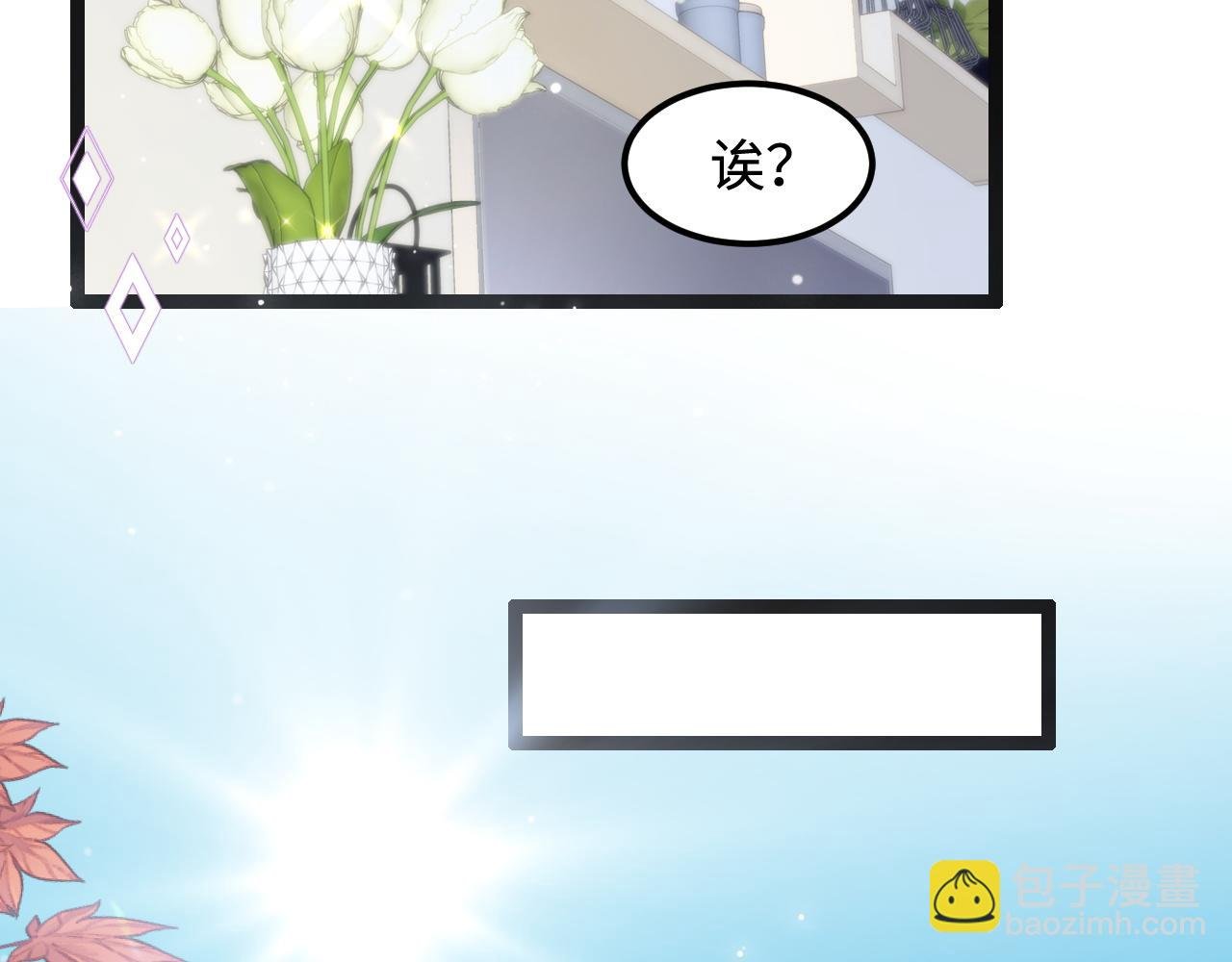 第35话 她是我的幸运