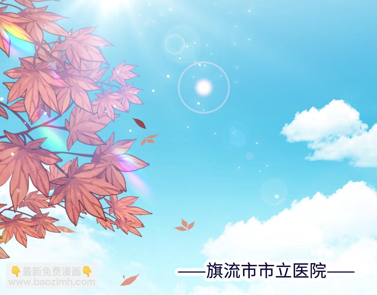 第35话 她是我的幸运