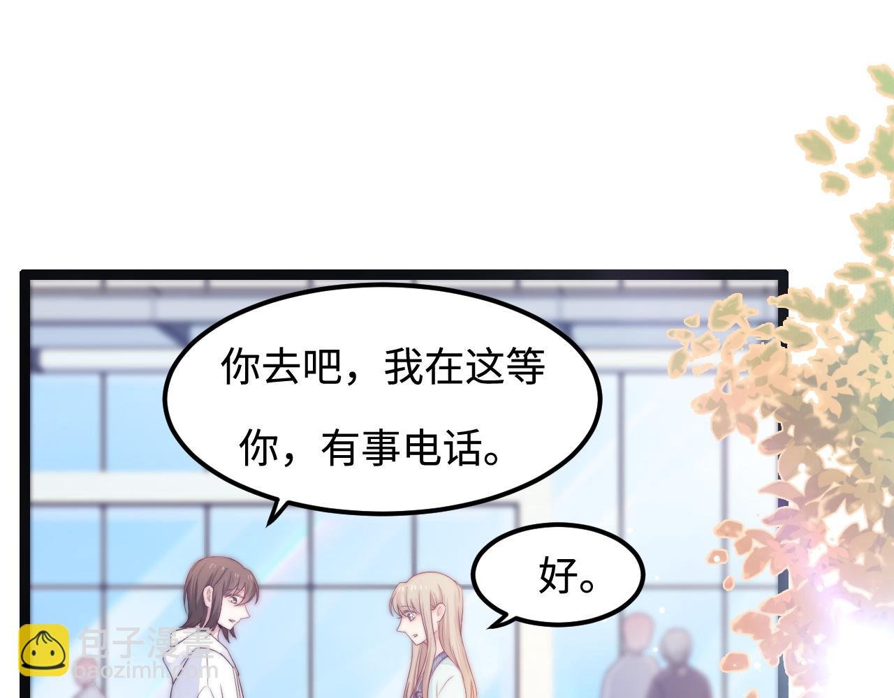 第35话 她是我的幸运