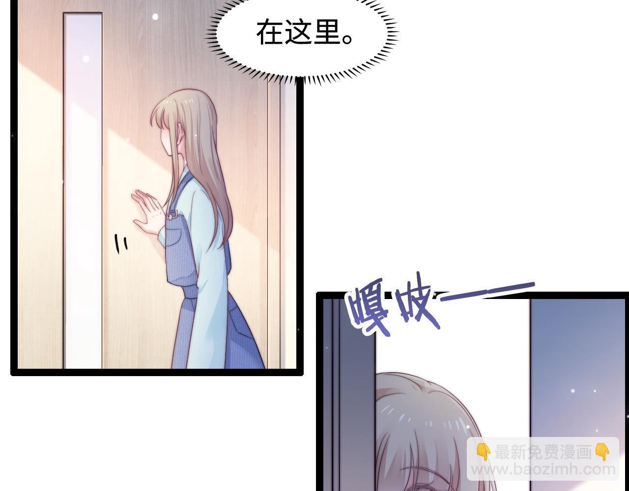 第35话 她是我的幸运