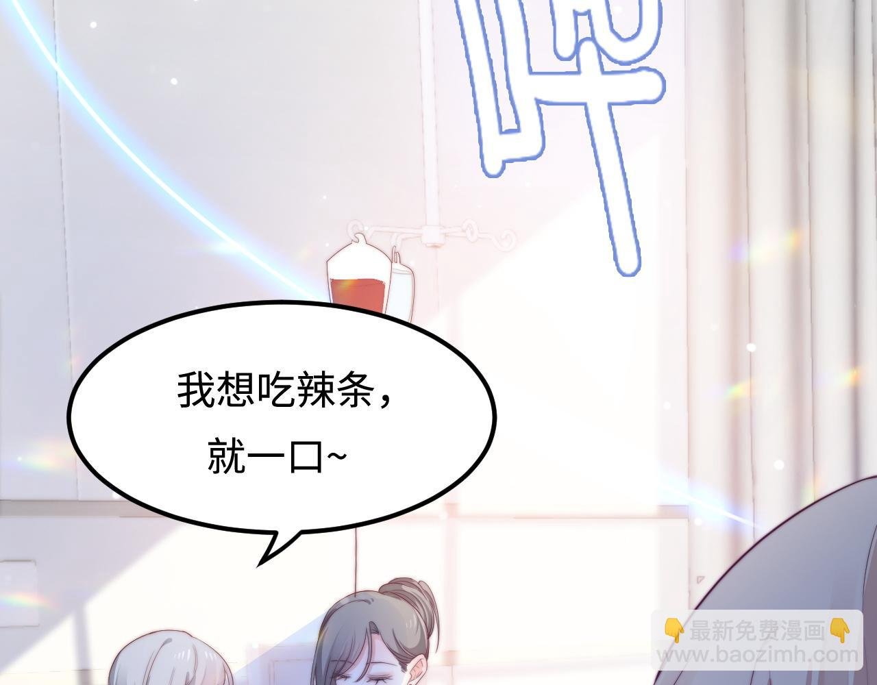 第35话 她是我的幸运