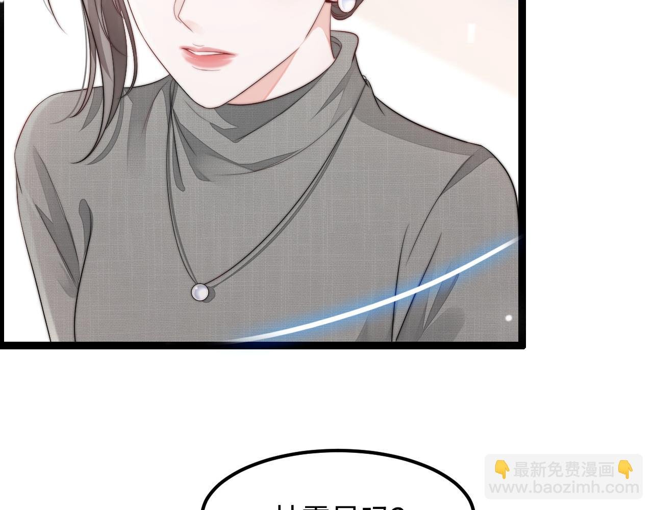 第35话 她是我的幸运