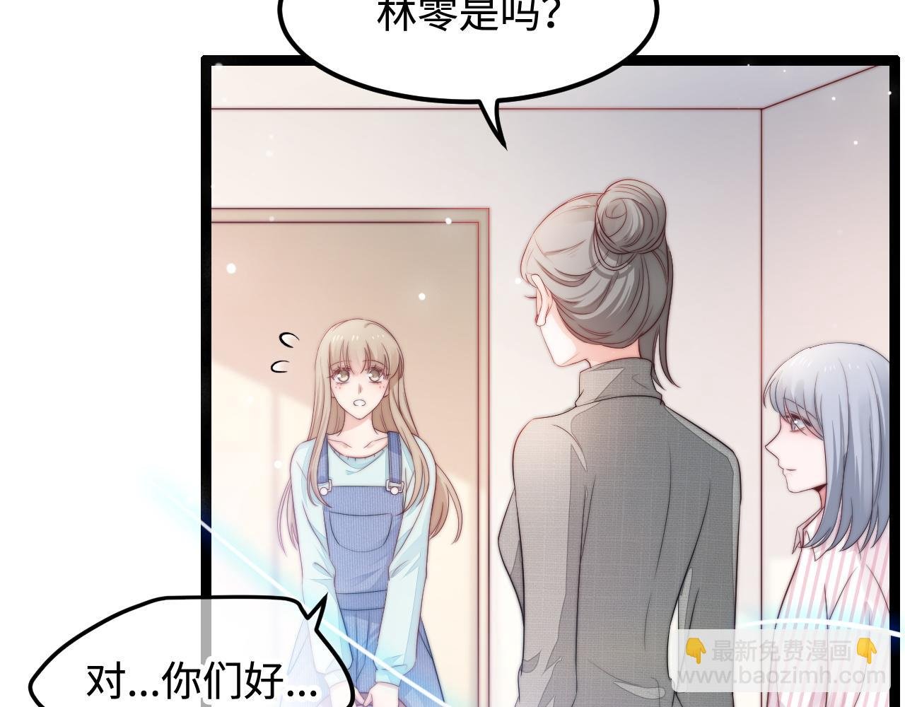 第35话 她是我的幸运