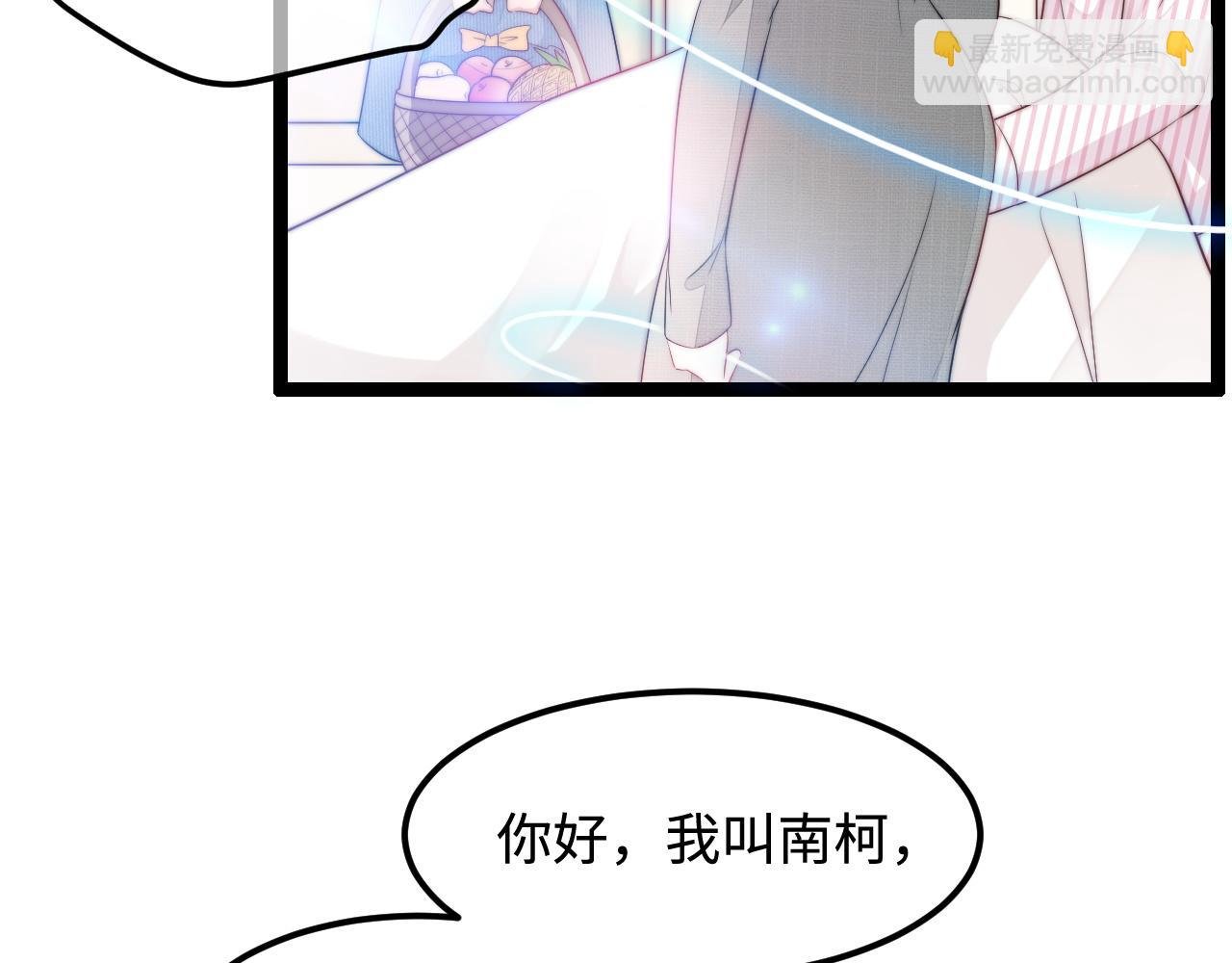 第35话 她是我的幸运