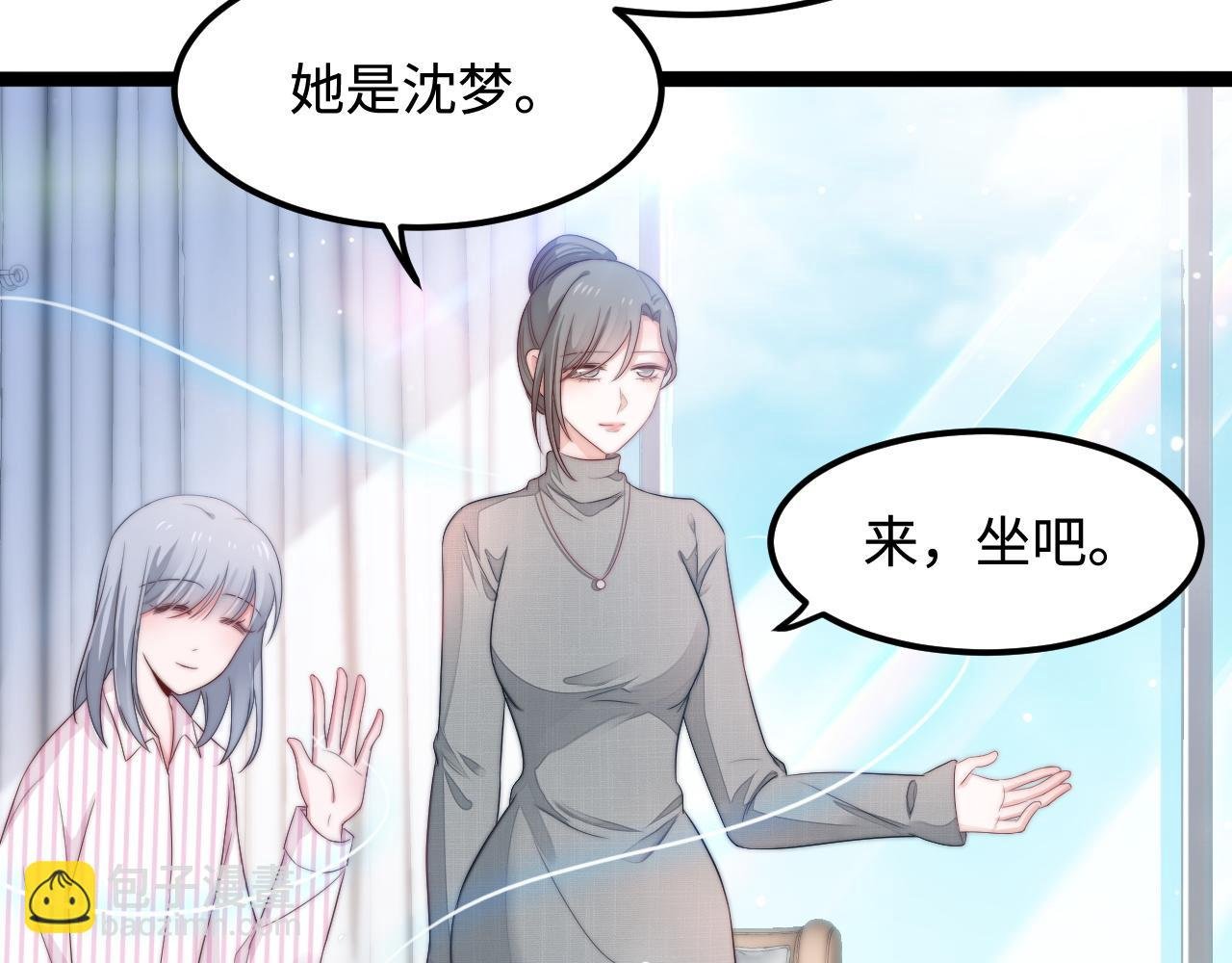 第35话 她是我的幸运