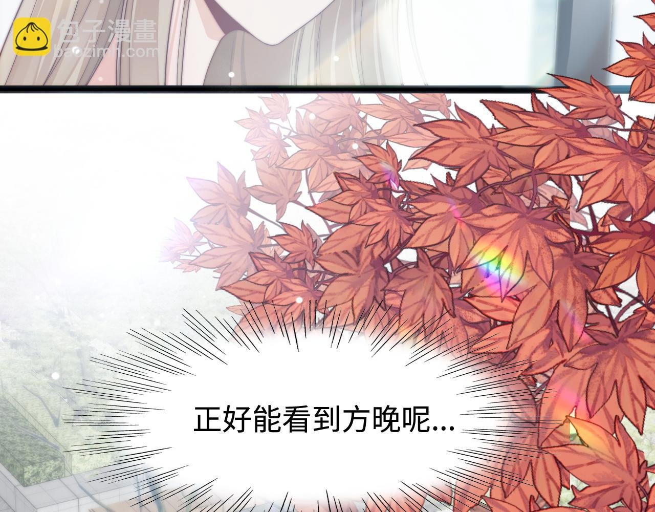 第35话 她是我的幸运