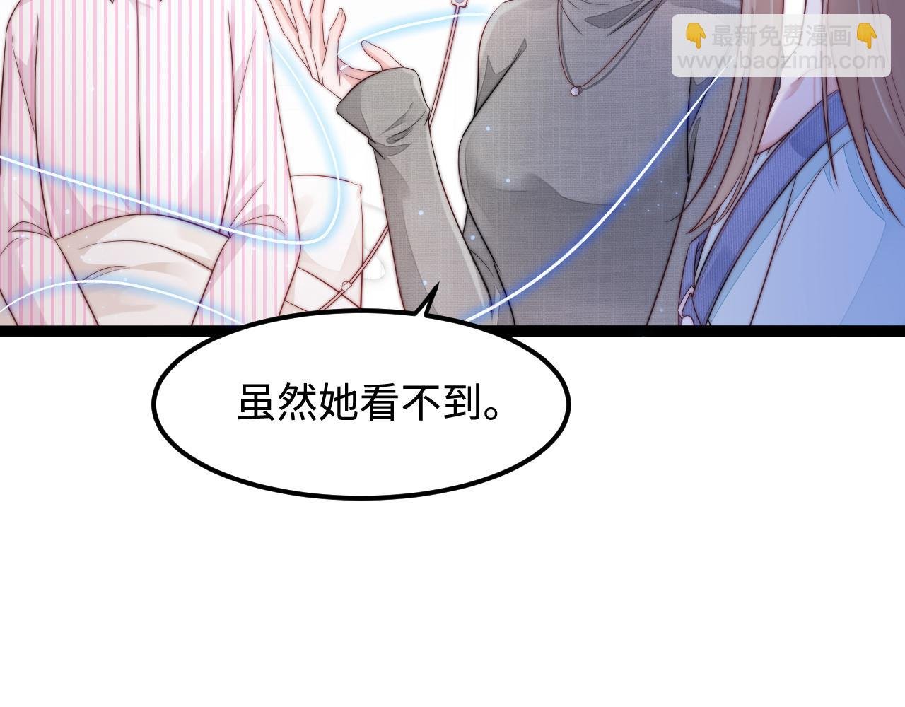 第35话 她是我的幸运