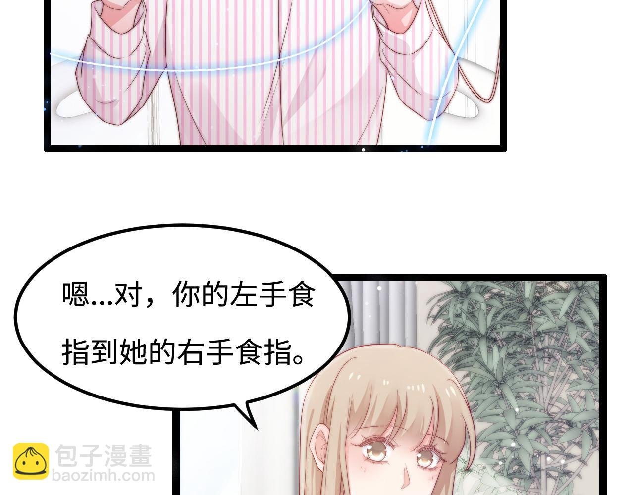 第35话 她是我的幸运