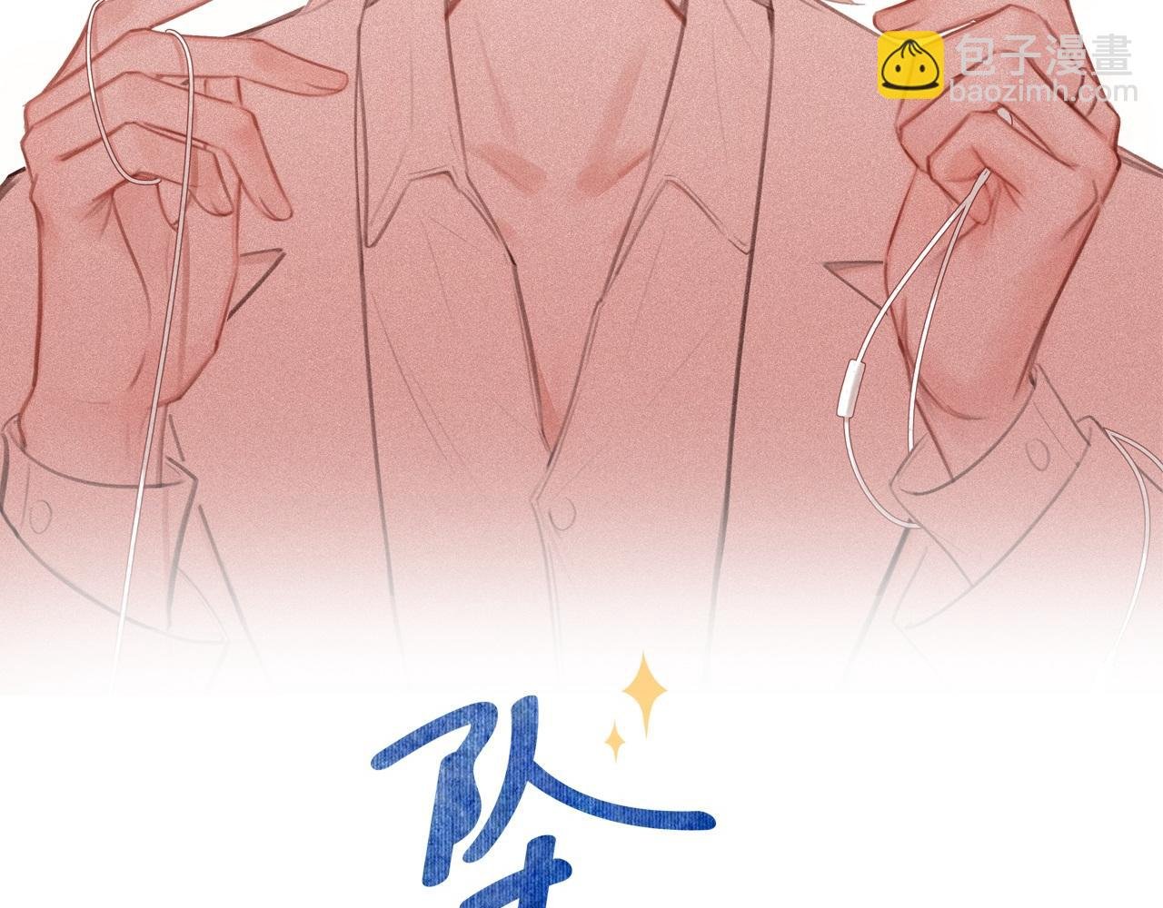 第36话 遥不可及