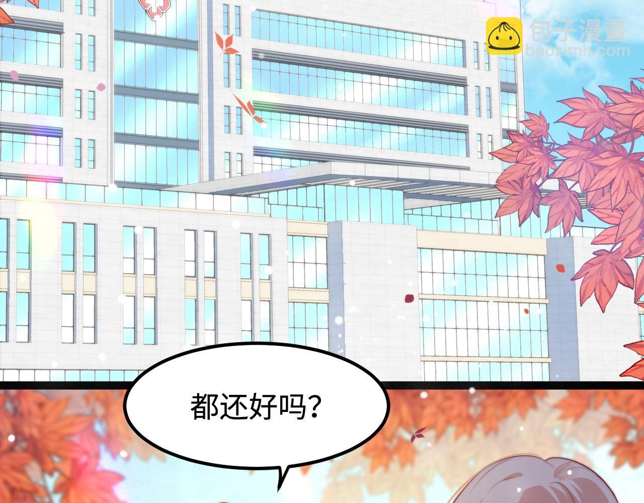 第36话 遥不可及