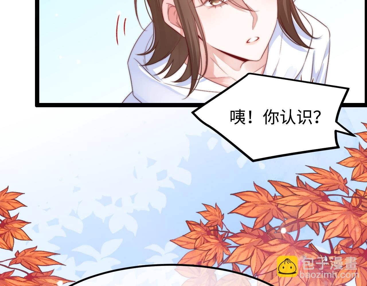 第36话 遥不可及