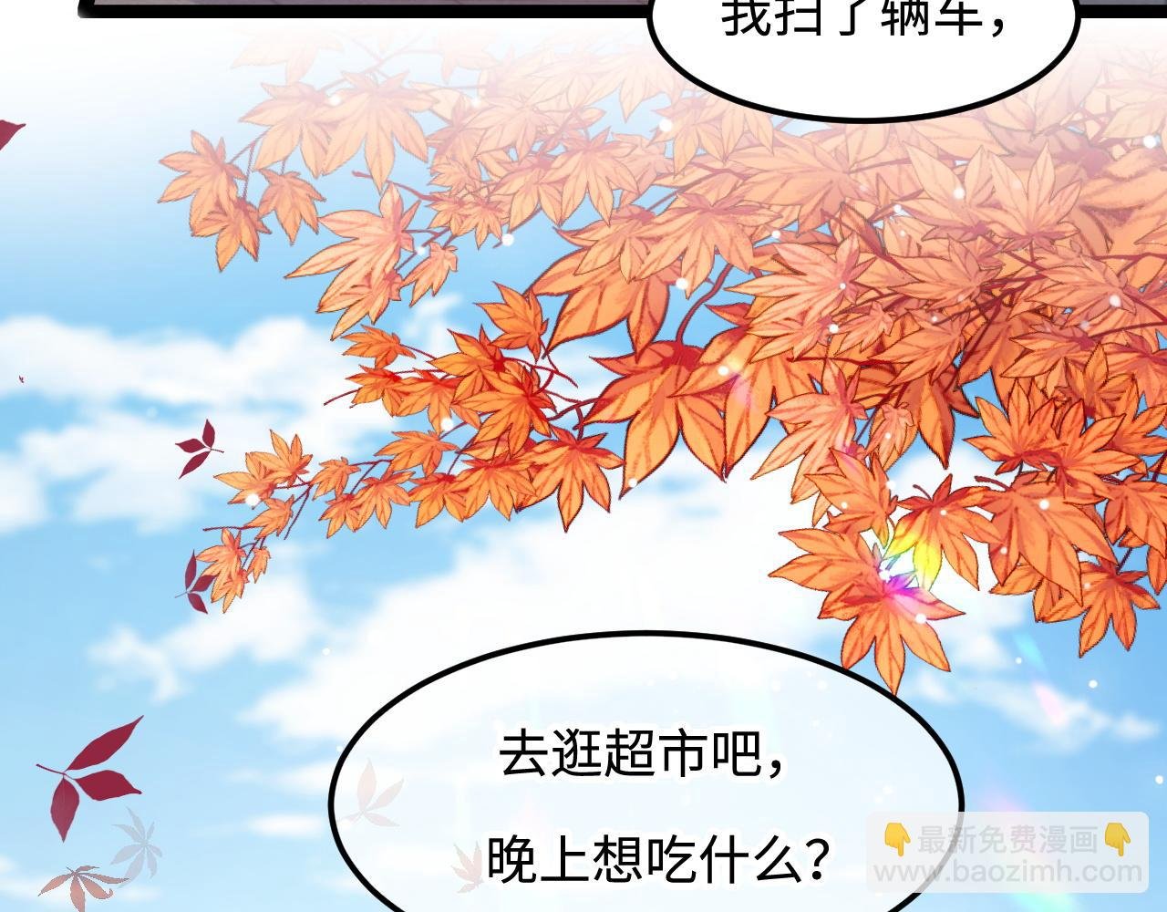 第36话 遥不可及