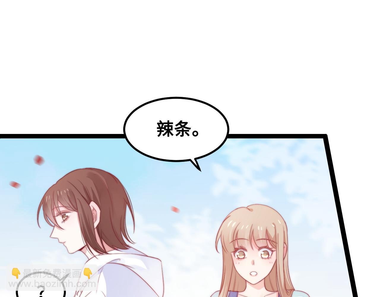 第36话 遥不可及