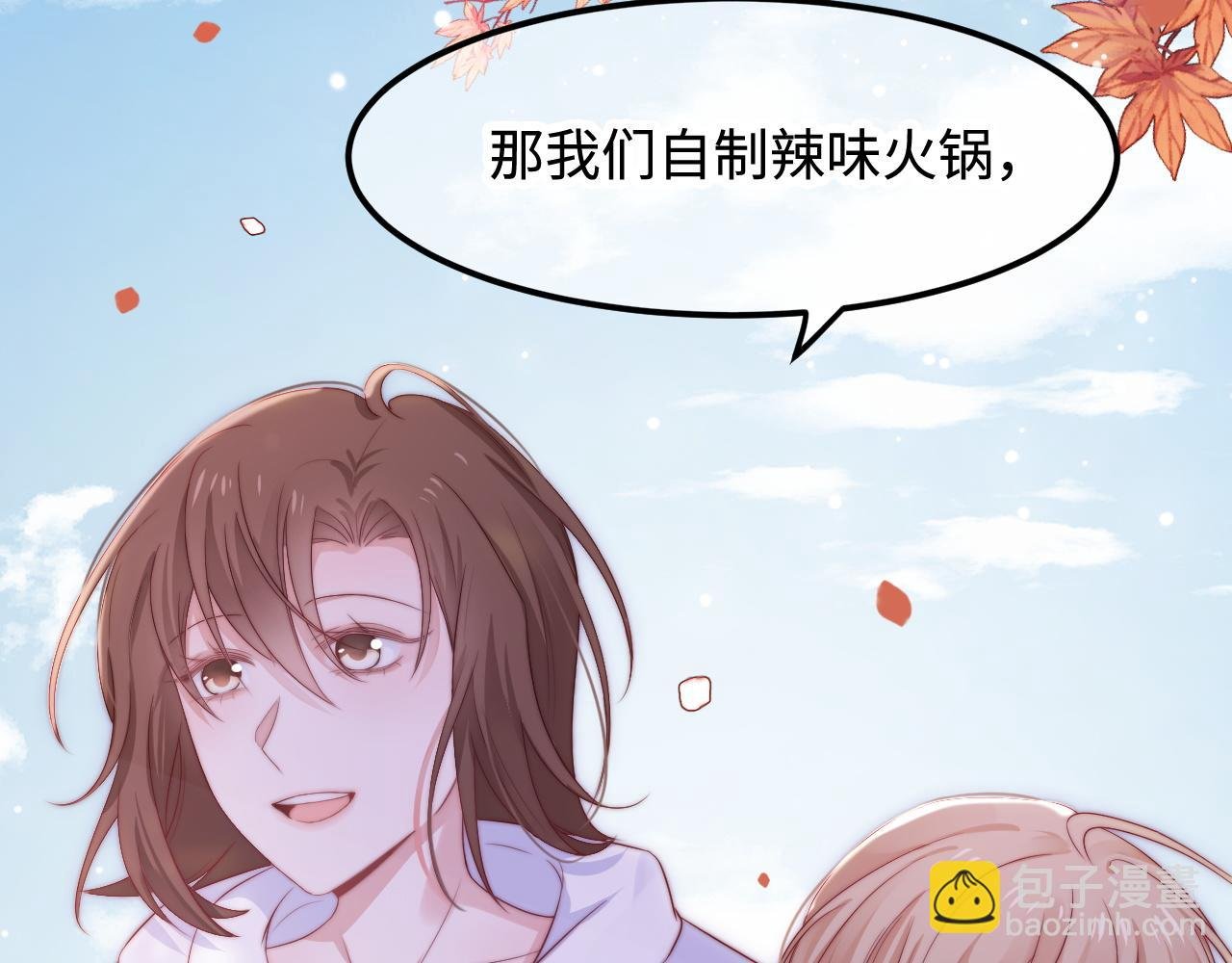第36话 遥不可及