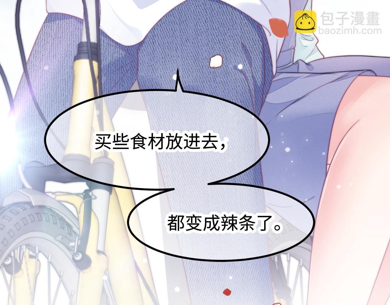 第36话 遥不可及