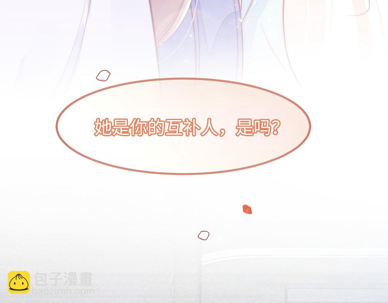 第36话 遥不可及