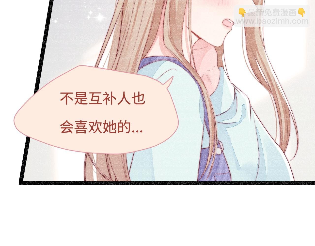 第36话 遥不可及