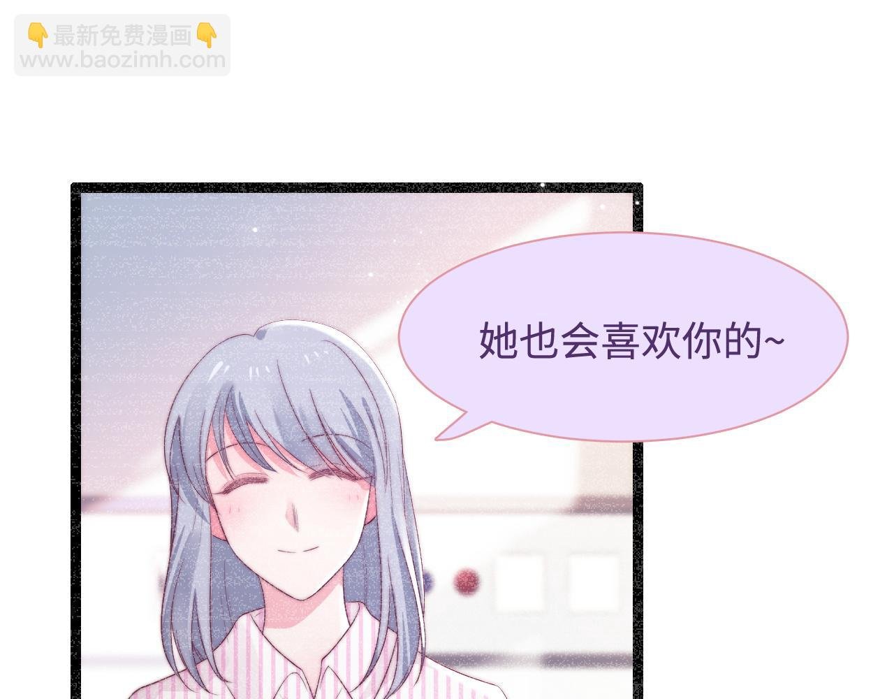 第36话 遥不可及
