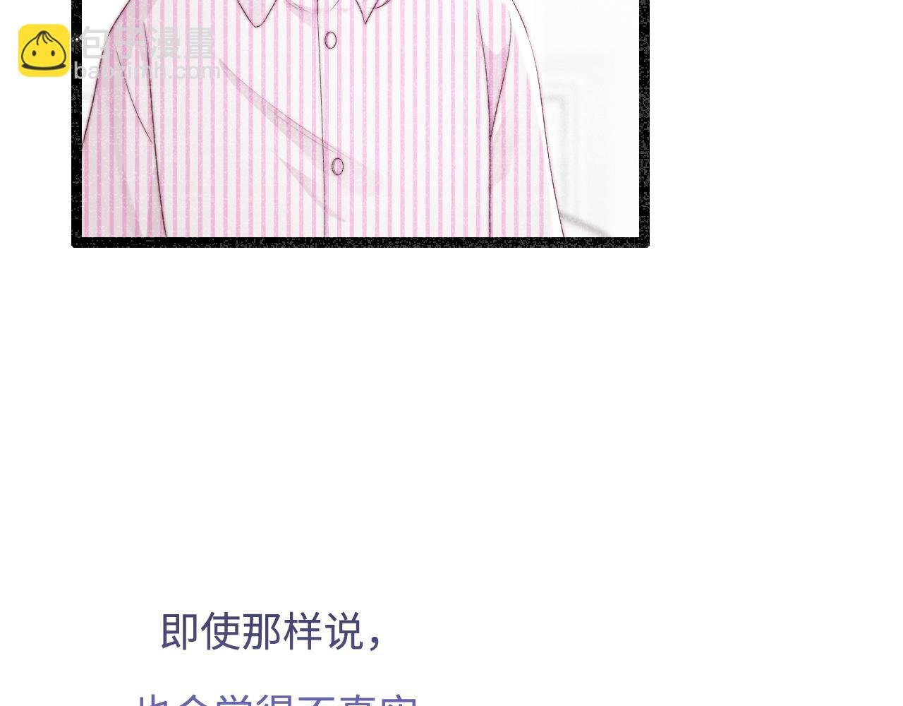 第36话 遥不可及