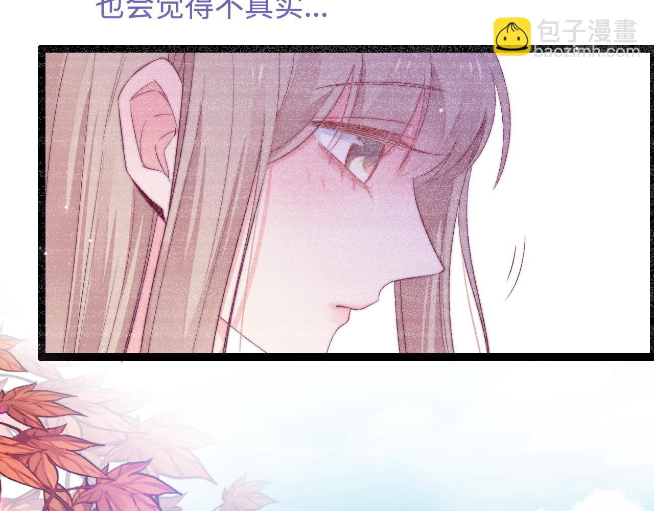 第36话 遥不可及