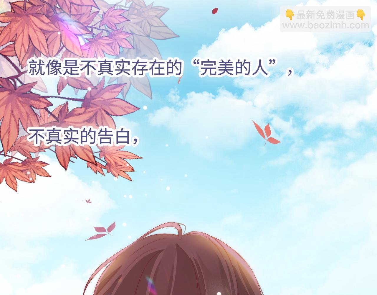 第36话 遥不可及