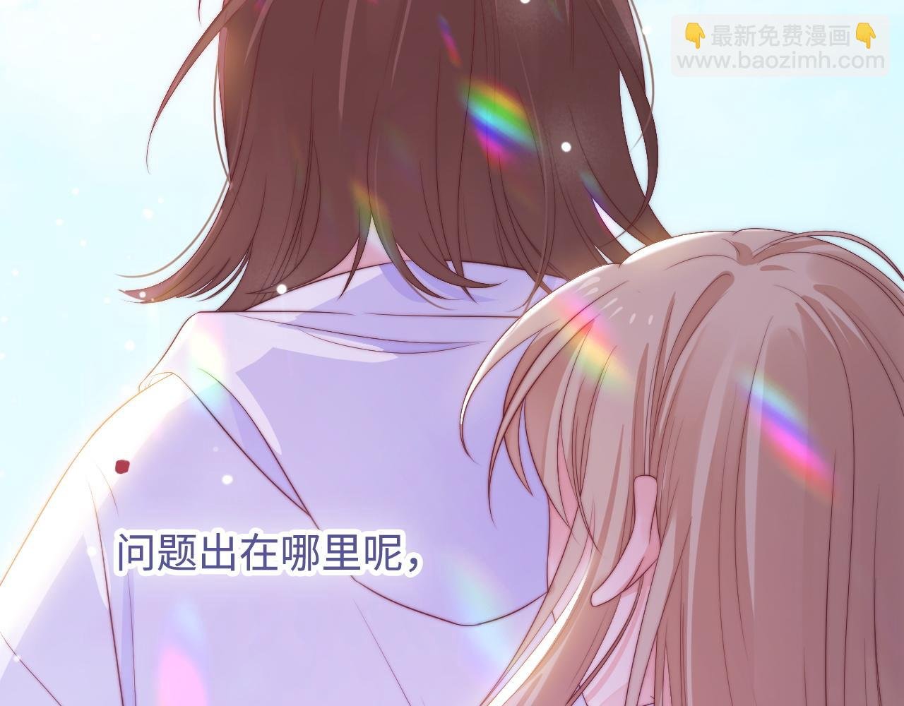 第36话 遥不可及
