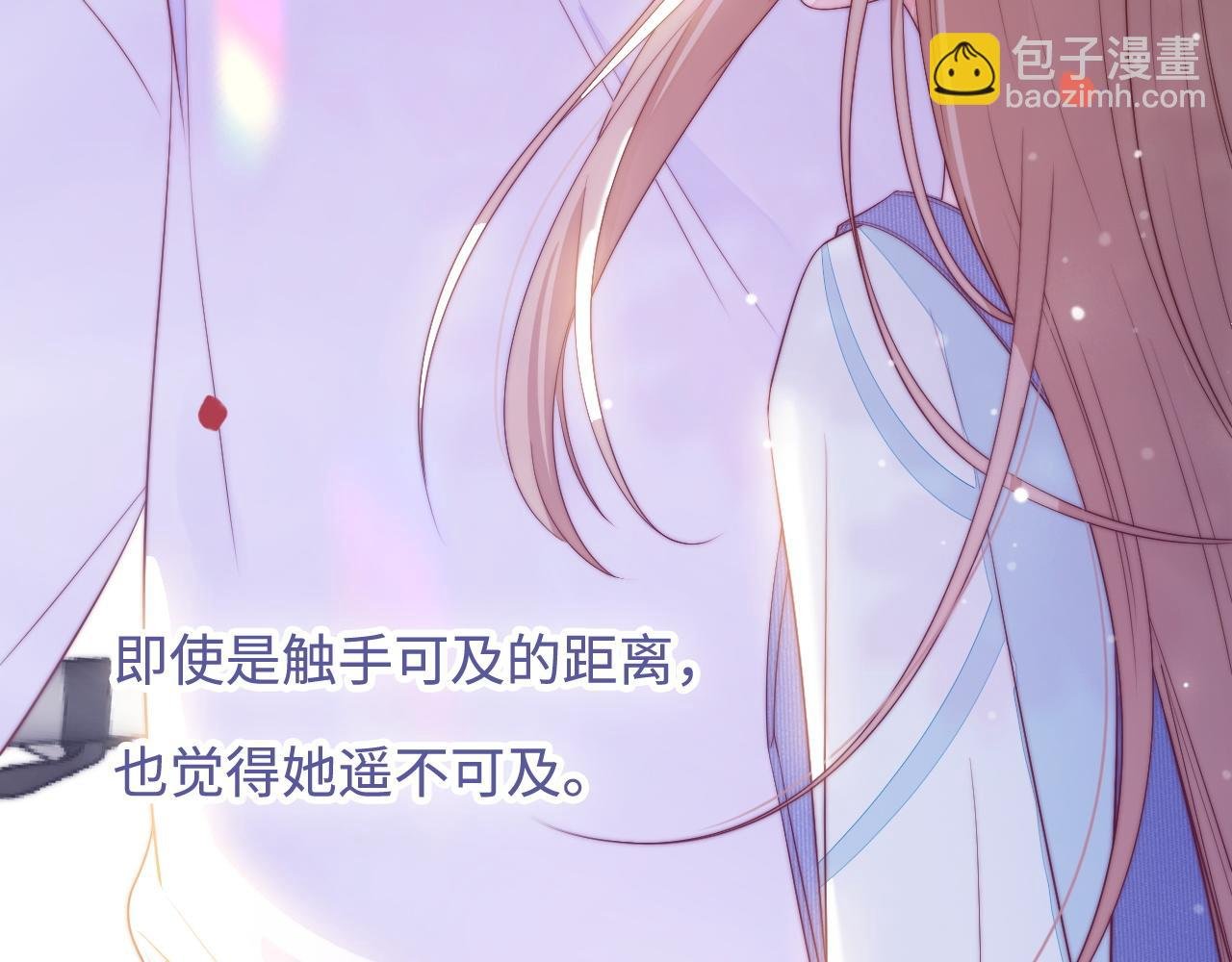 第36话 遥不可及