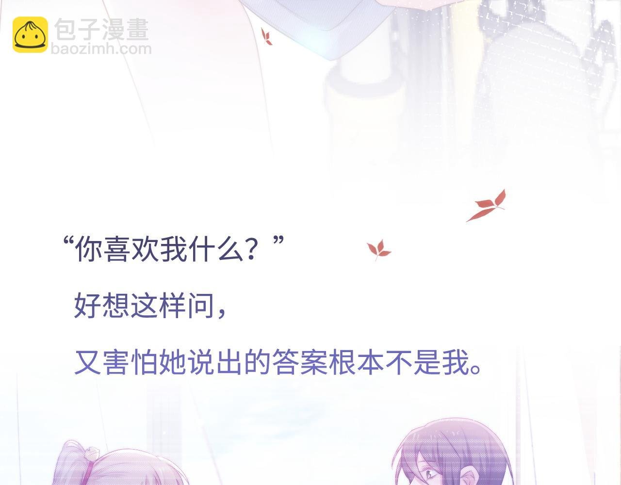 第36话 遥不可及