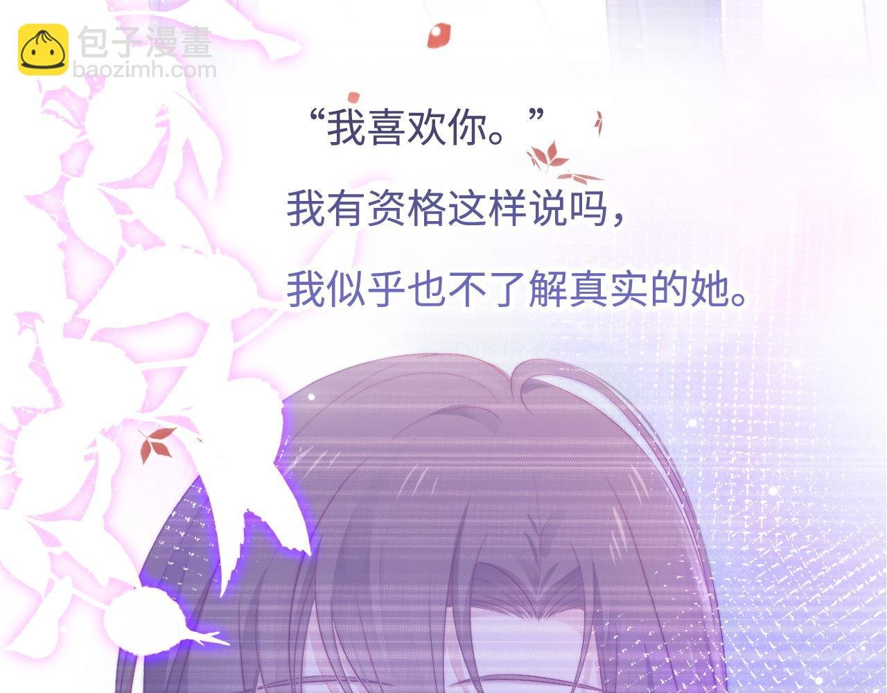 第36话 遥不可及