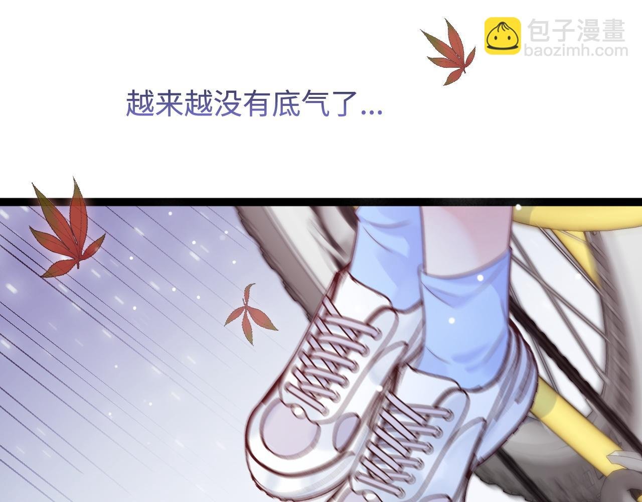 第36话 遥不可及