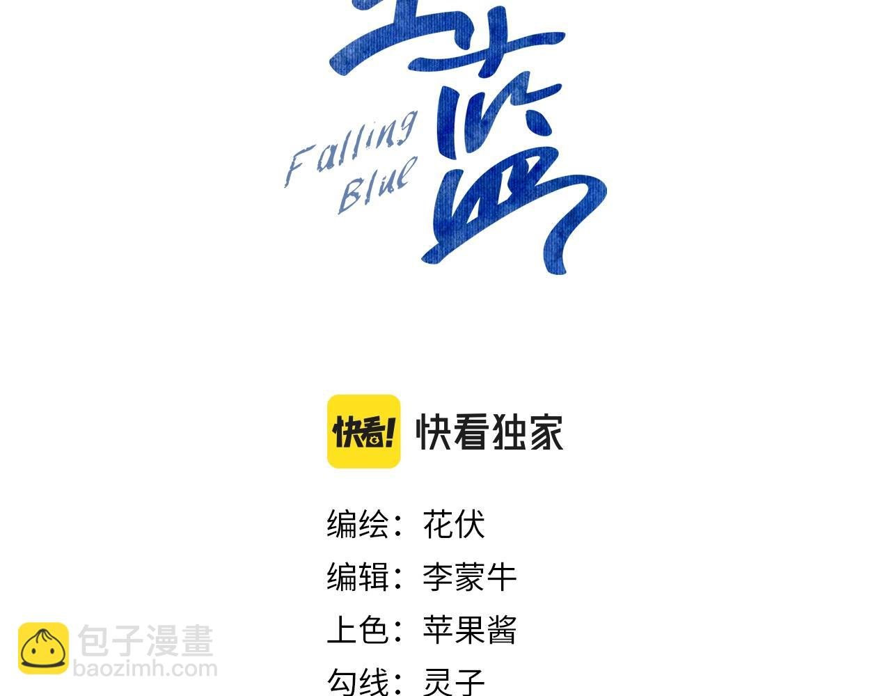 第37话 和我回家吧