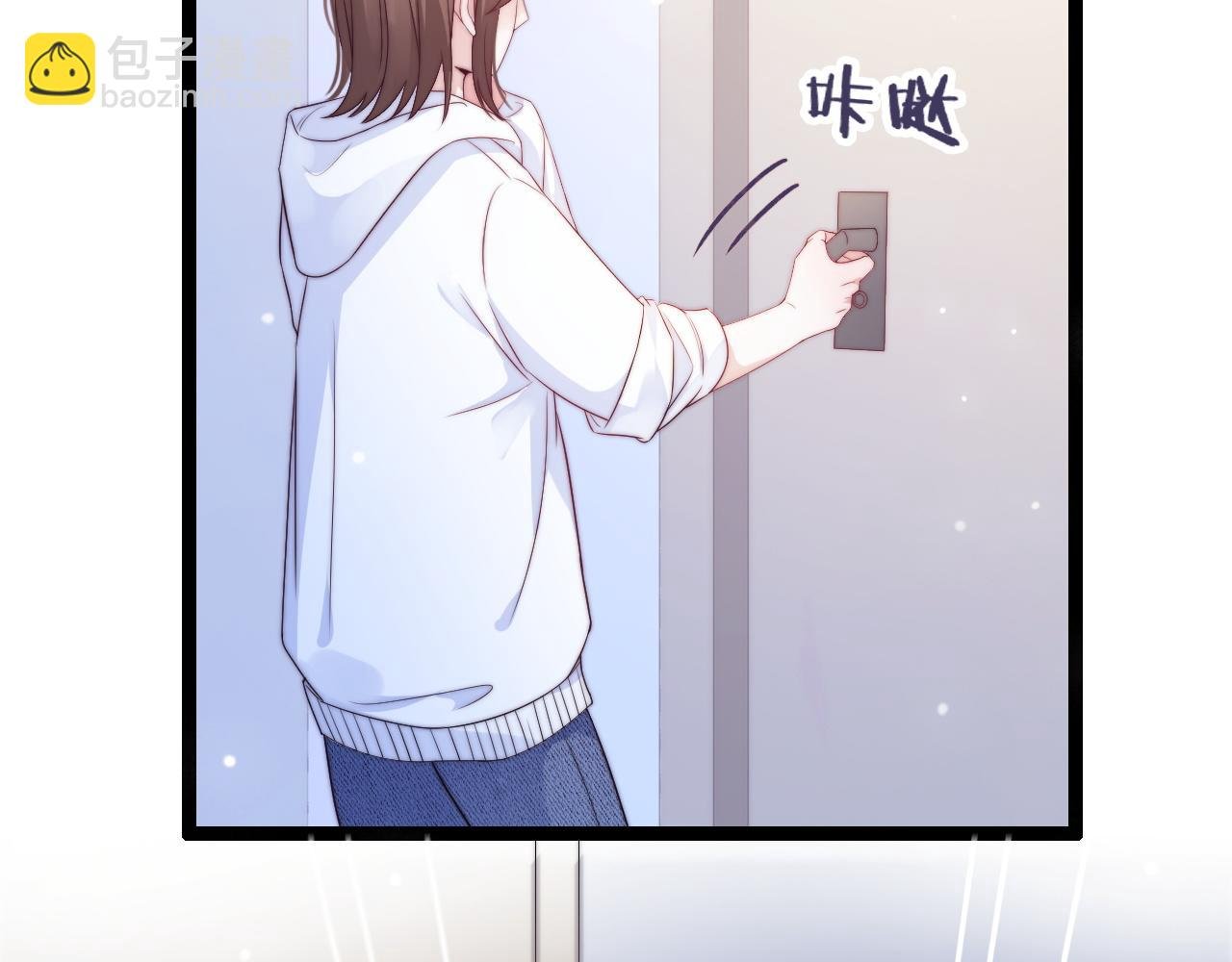 第37话 和我回家吧