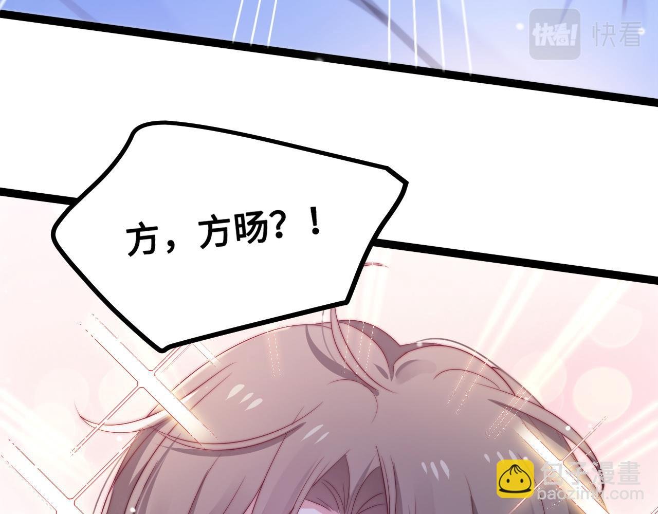 第37话 和我回家吧