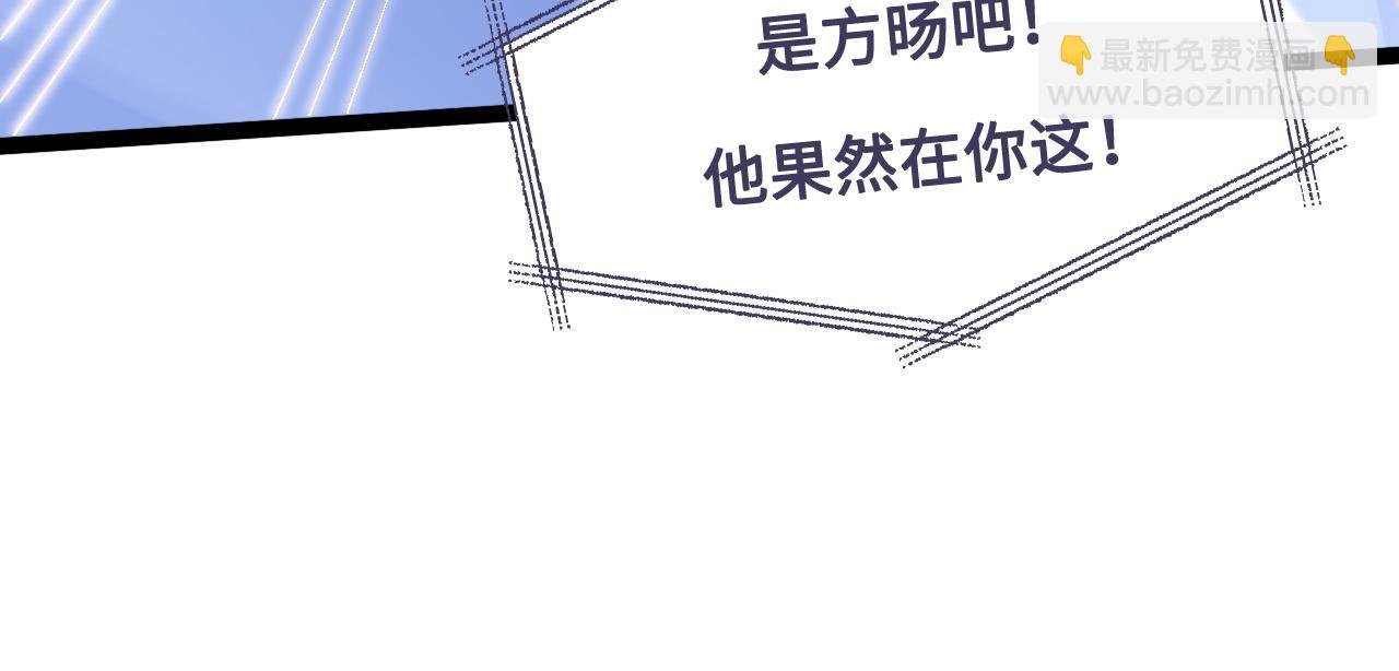 第37话 和我回家吧
