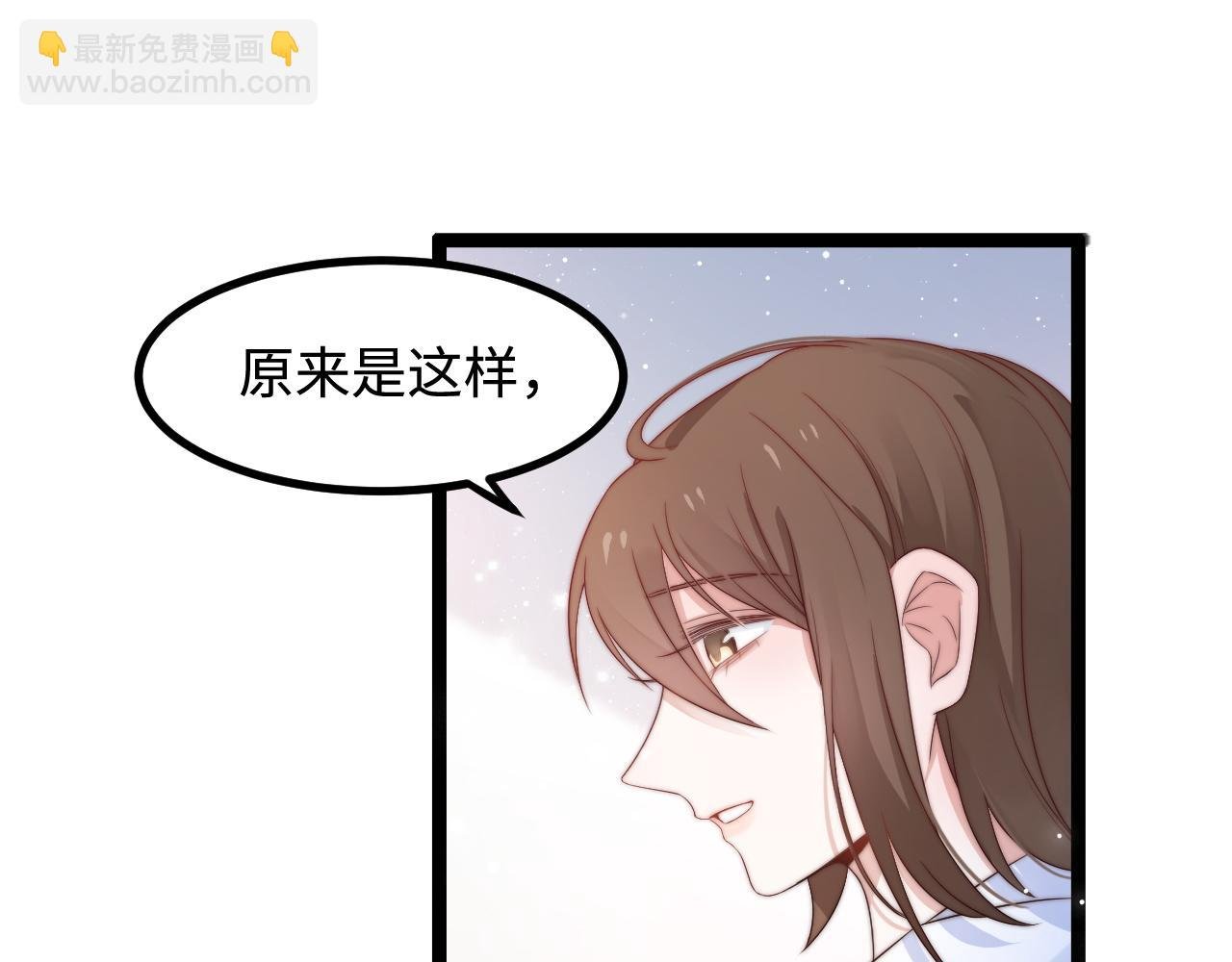 第37话 和我回家吧