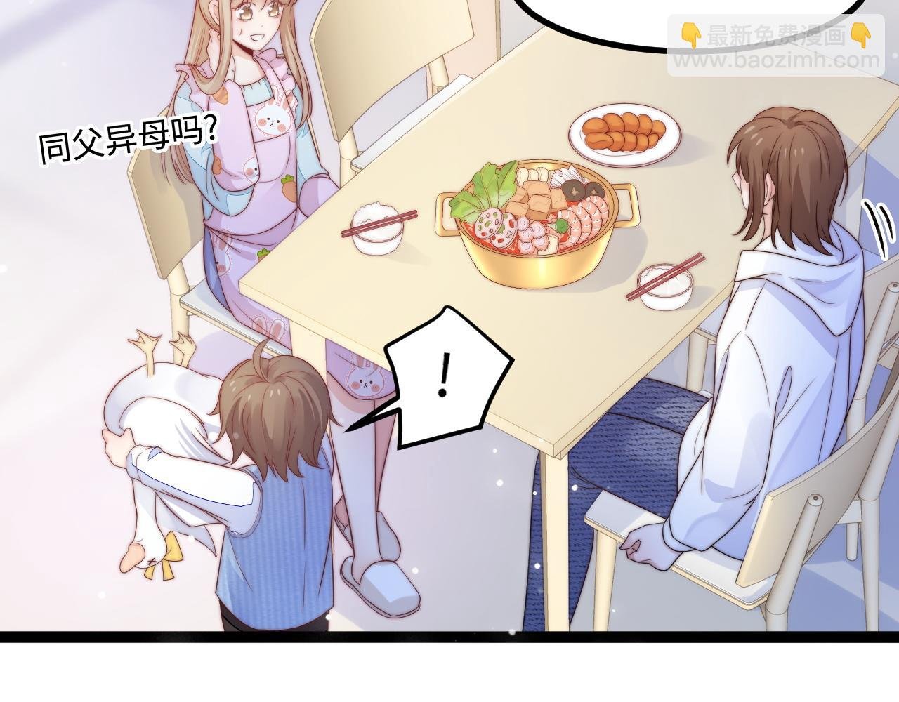 第37话 和我回家吧