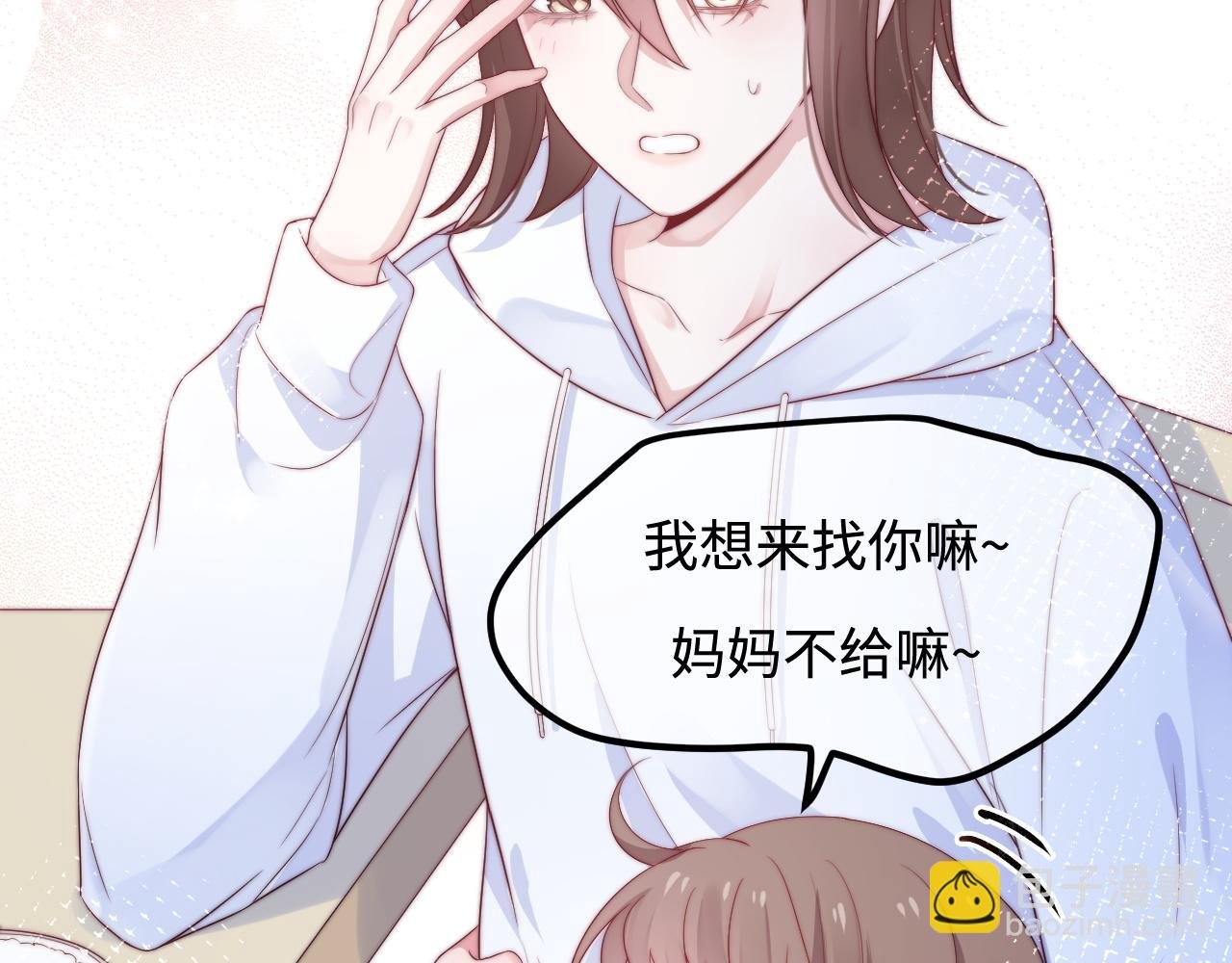 第37话 和我回家吧