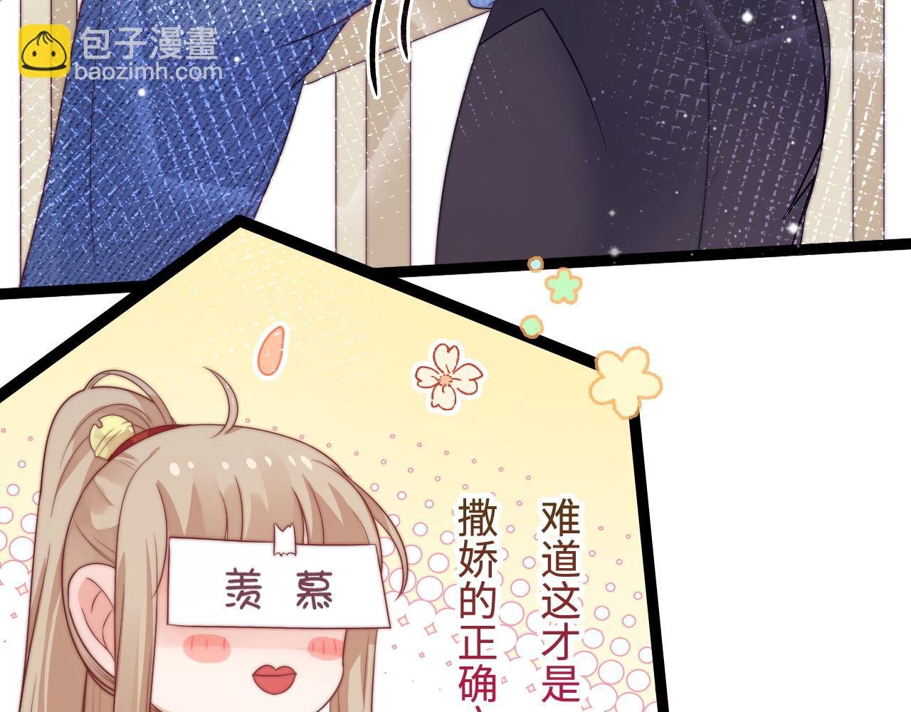 第37话 和我回家吧