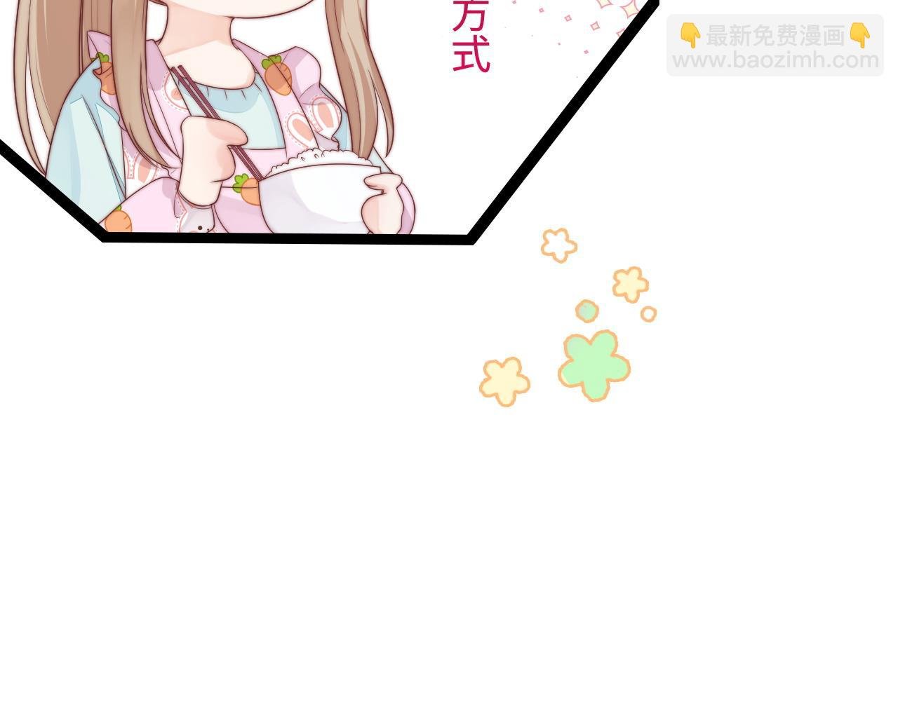 第37话 和我回家吧