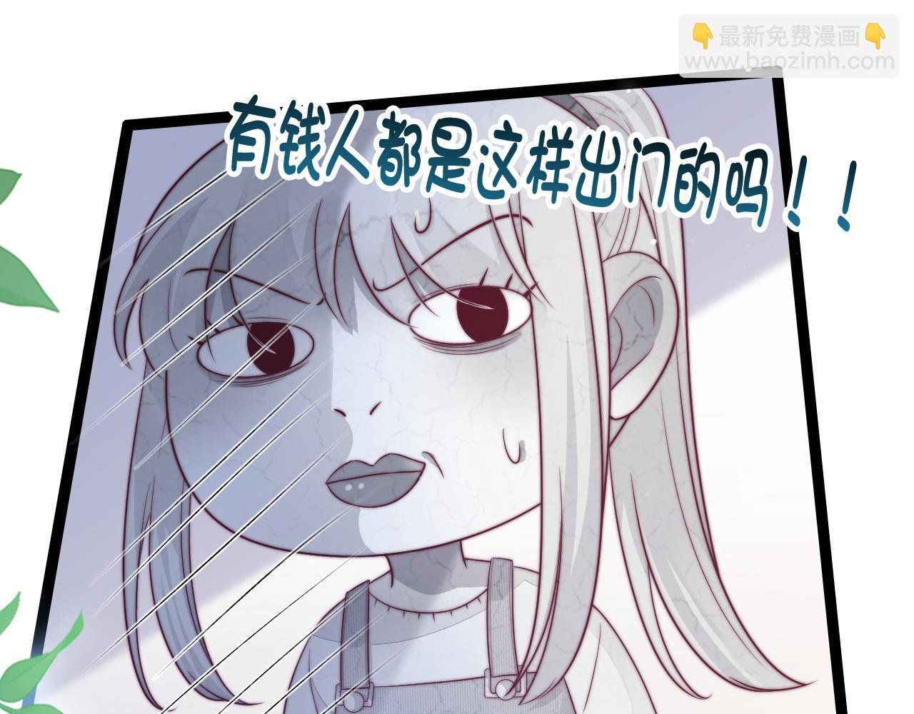 第38话 她的房间