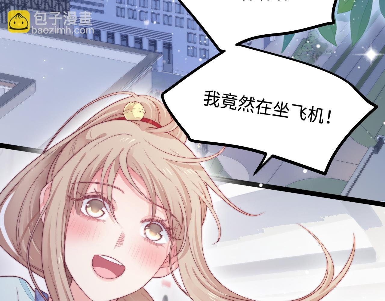 第38话 她的房间