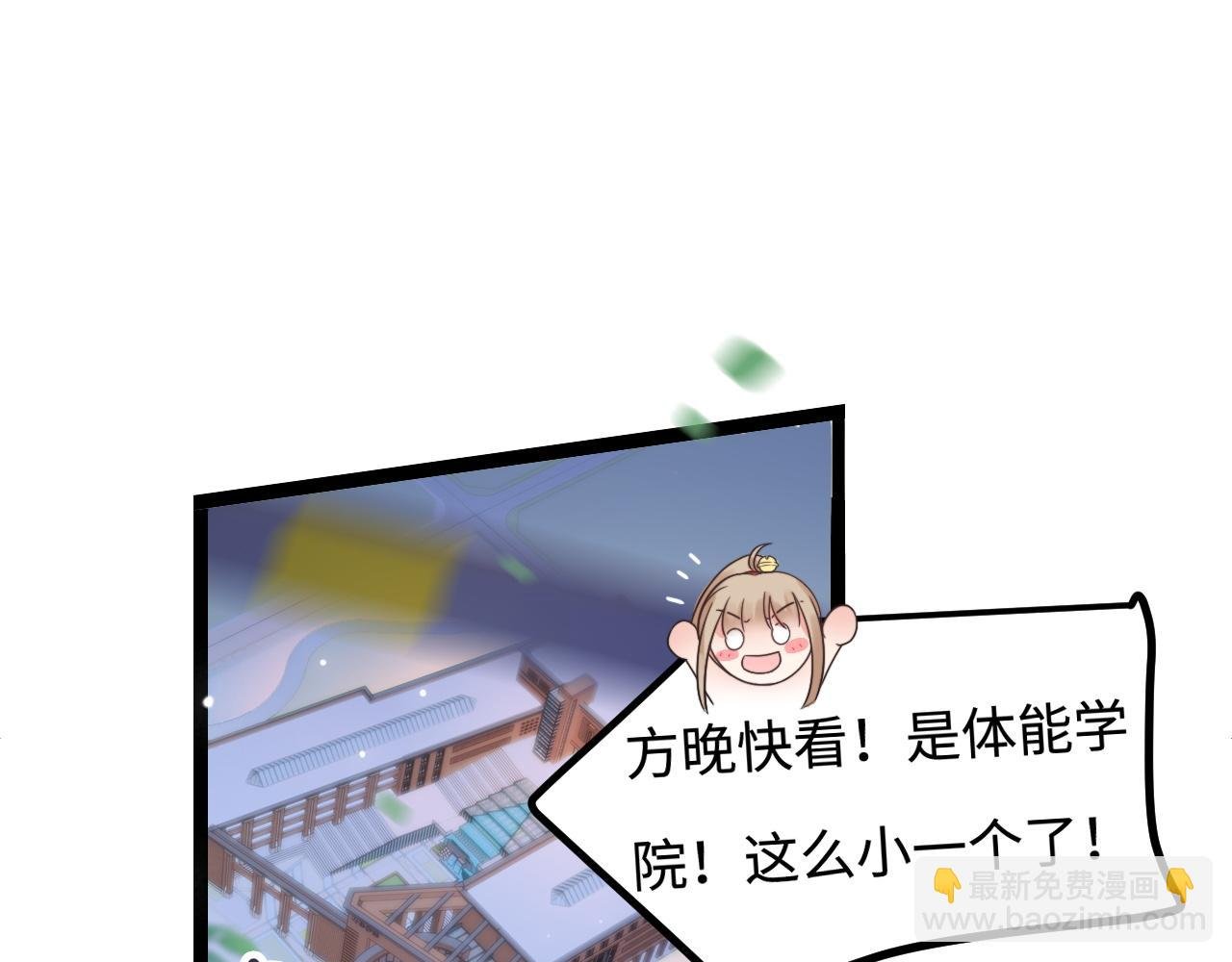 第38话 她的房间
