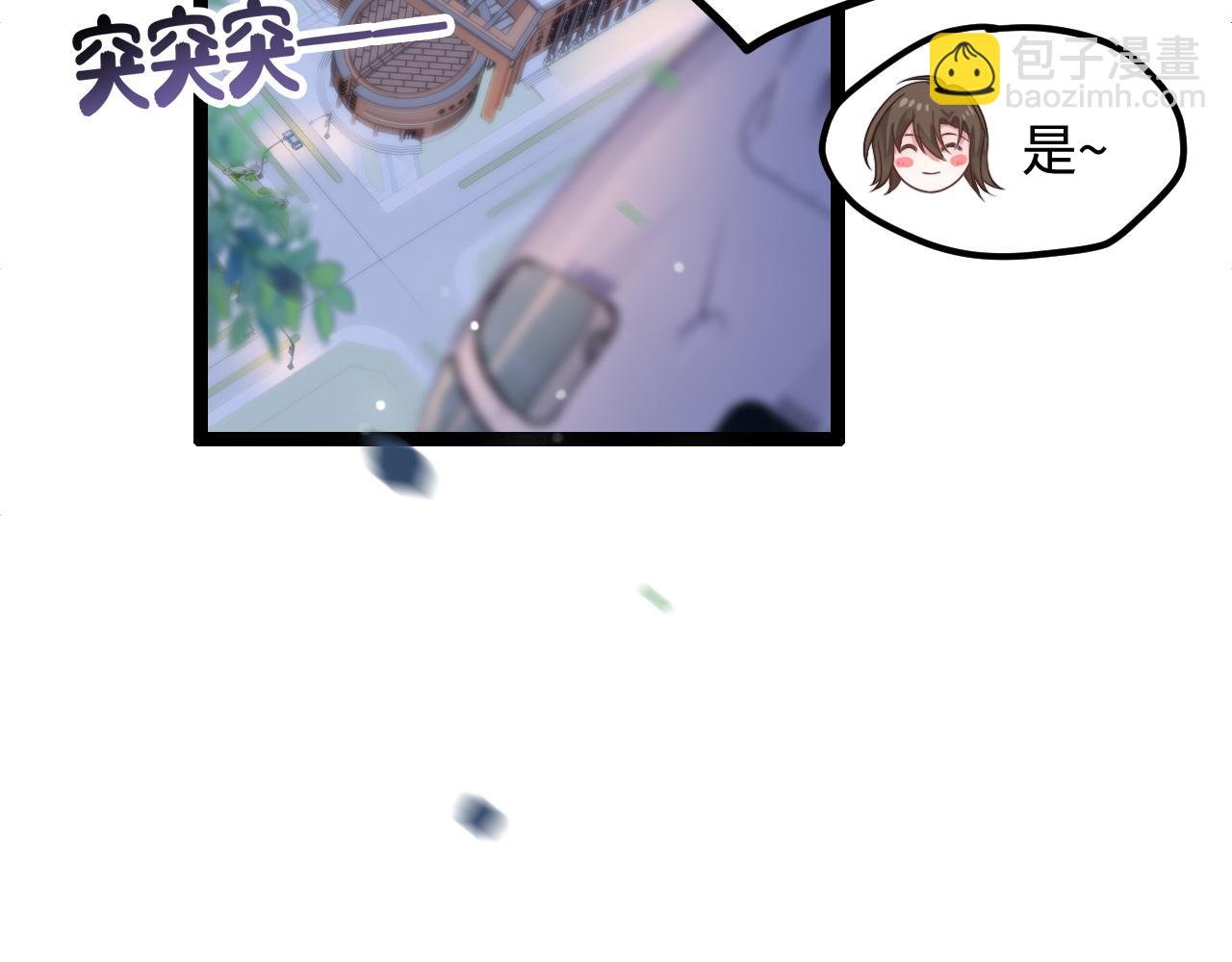 第38话 她的房间
