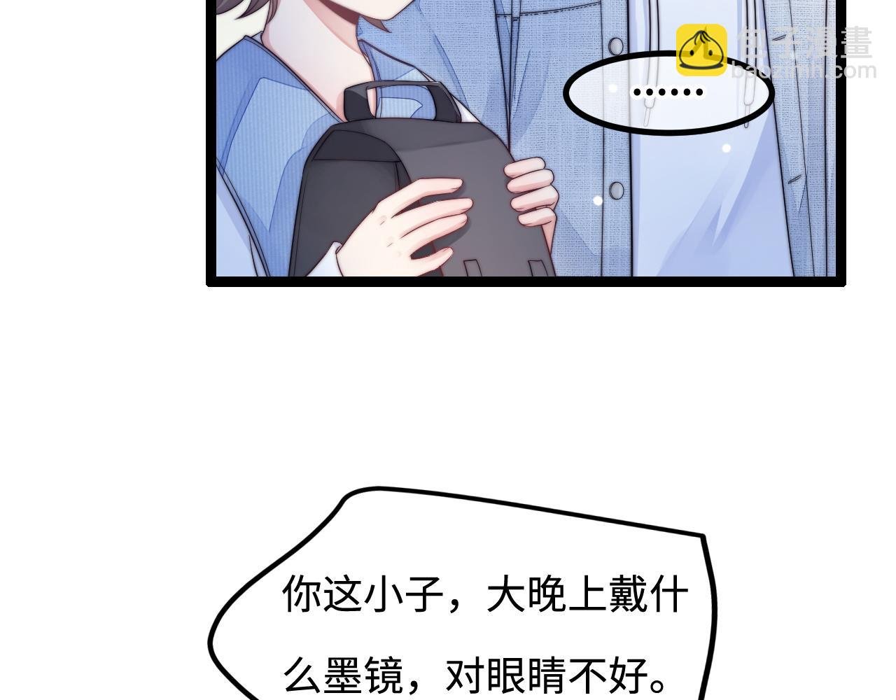第38话 她的房间