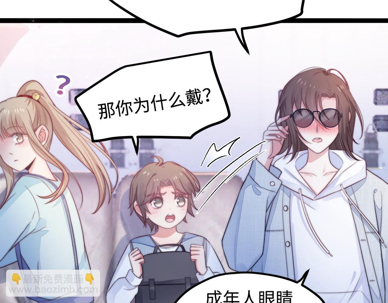 第38话 她的房间